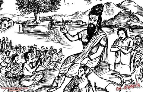 வாய்மை .